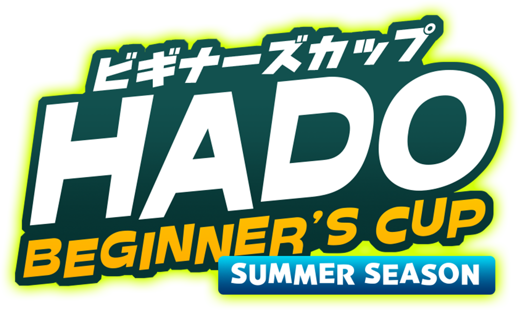 HADO BEGINNER'S CUP SUMMER SEASON