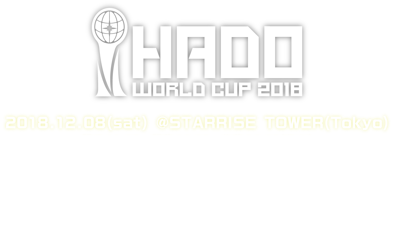HADO WORLD CUP 2018 2018.12.08(sat) @STARRISE TOWER(Tokyo)